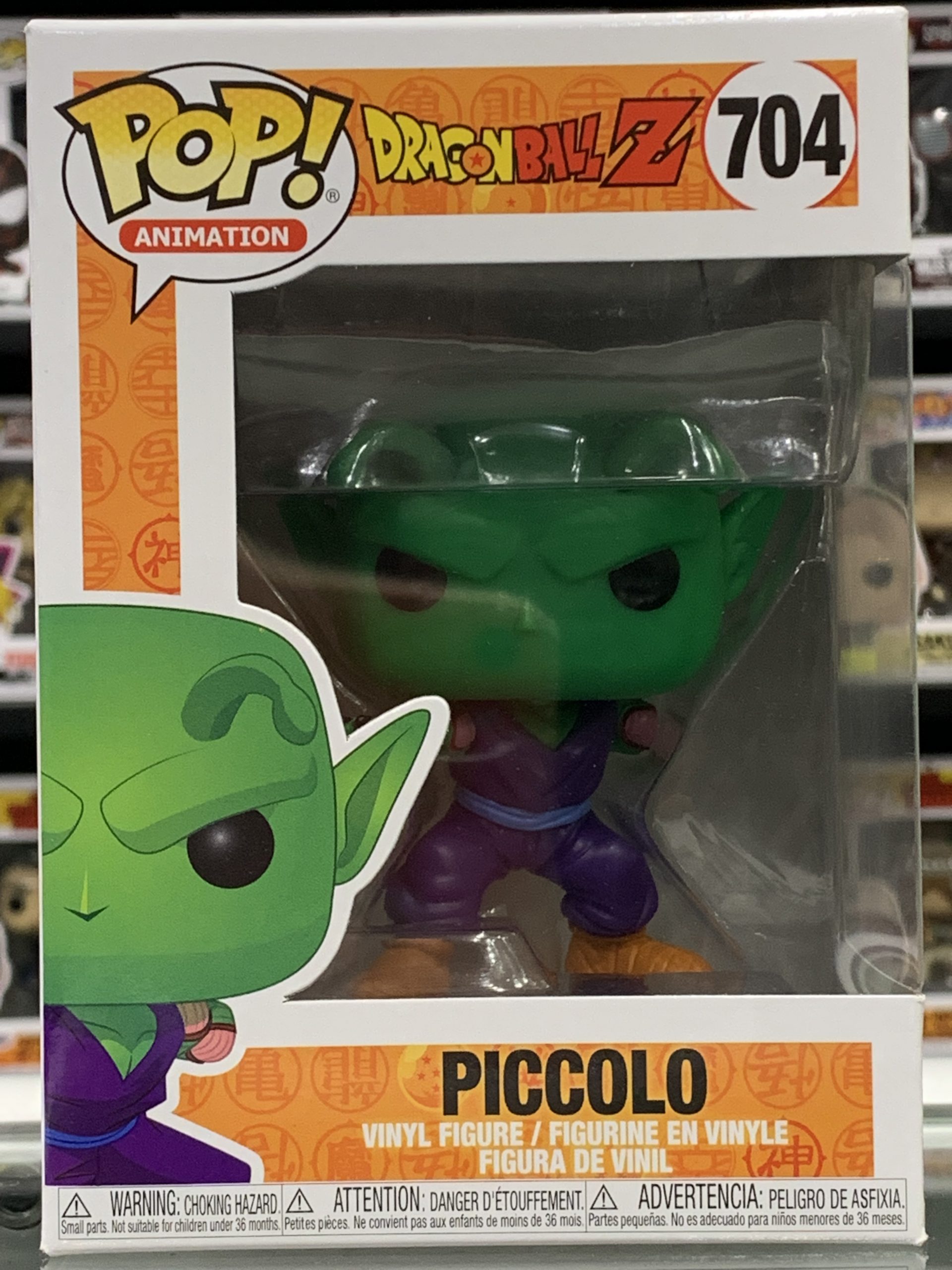 Dragon Ball Z - Piccolo #704